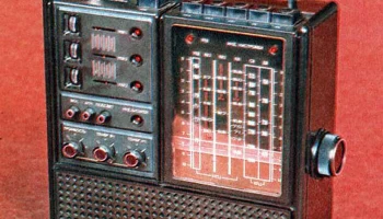 Меридиан-230 (1982) 0