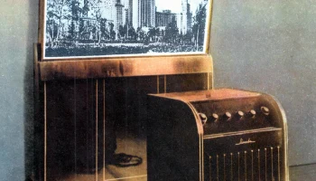 Москва (1957) 3