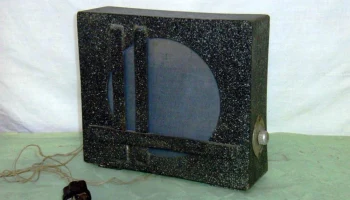 ПГР-3 (1945) 11