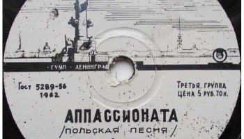 Предприятие ГУМП города Ленинграда (1957) 3