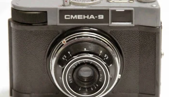 Смена-9 (1969) 6