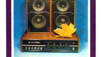 ВЭФ-101-стерео (1977) 1