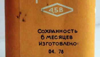 3336Л 13