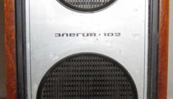 6АС-511 (1978) 1