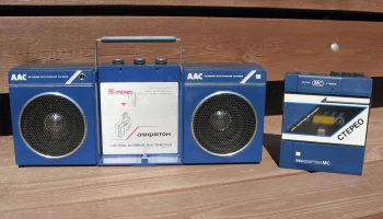 Амфитон (1987) 0