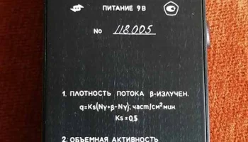 Анри-01-02 (1990) 2