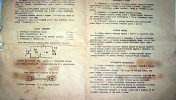 ДТ-1 (1976) 7