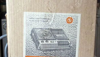 Электроника-302 (1974) 22