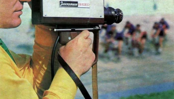 Электроника-Видео (1973) 0