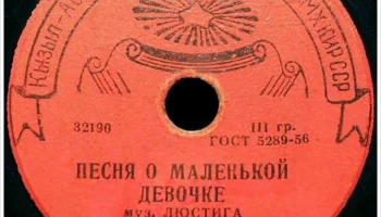Кызыл-Аскерский Райпромкомбинат города Фрунзе (1957) 4