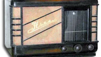 Нева-48 (1948) 9