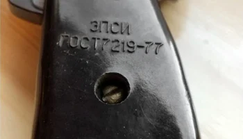ПСИ-65 (1970) 9