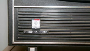 Рекорд В-308 (1974) 2