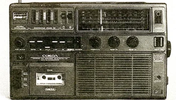 Сокол-109 (1982) 7