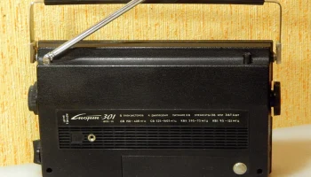 Спорт-301 (1971) 4