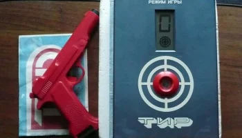 Тир (1990) 1