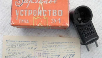 ЗУ-1 (1964) 0