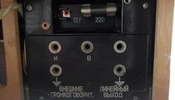 Астра-2 (1962) 12
