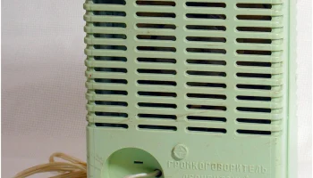 Донбасс-305 (1982) 5