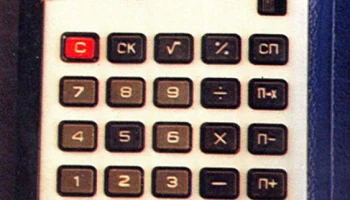 Электроника МК-62 (1984) 0
