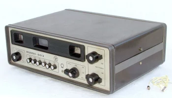 Ишим-003 (1982) 5