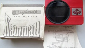 Каштан (1992) 3