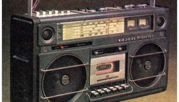 Казахстан-101-стерео (1981) 0