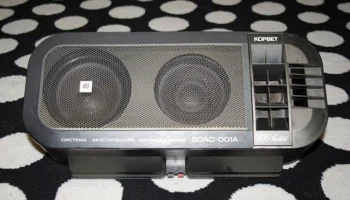 Корвет 50АС-001 (1990) 1