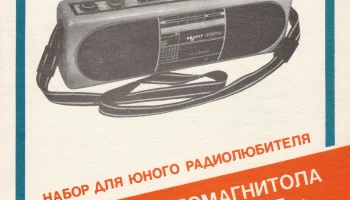 Квант (1991) 4