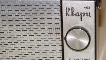 Кварц-403 (1973) 9