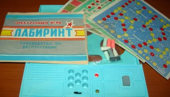Лабиринт (1990) 0