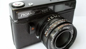ЛОМО-130А (1974) 0