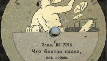 Московская фабрика "Пятилетие Октября" (1923) 18