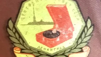 ПГ-54 (1955) 6