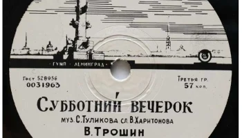 Предприятие ГУМП города Ленинграда (1957) 14