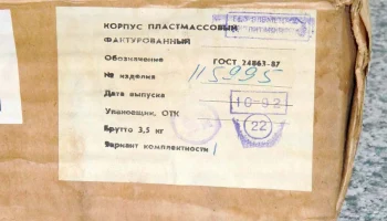 Протон-402 (1981) 15