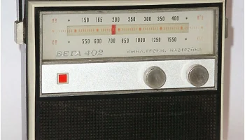 Вега-402 (1972) 25