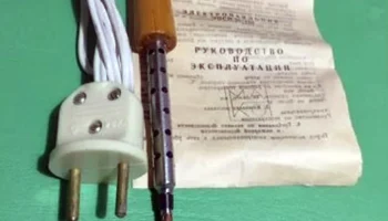 ЭПСН-30/220 (1993) 2