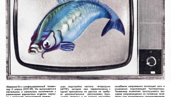 Берёзка (1964) 2