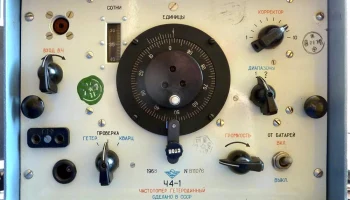 Ч4-1 (1951) 4