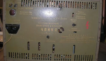 Чайка (1963) 7