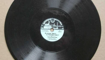 Ленинградская артель "Пластмасс" ЛХППС (1948) 3