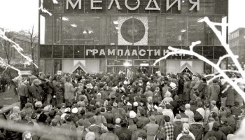Ленинградский завод грампластинок (1948) 0