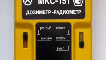 МКС-151 (1993) 0