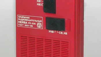 Нейва РП-206 (1994) 2