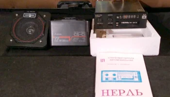 Нерль РМ-301СА (1992) 3