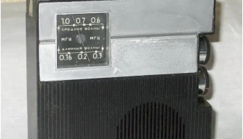 Оникс-401 (1973) 2