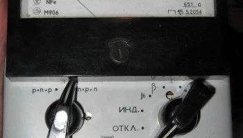 ППТ (1982) 1