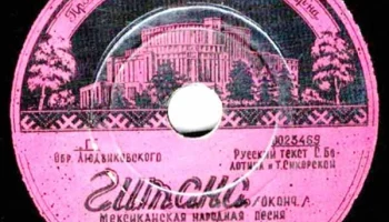 Промкомбинат Сталинского района города Минска (1956) 13