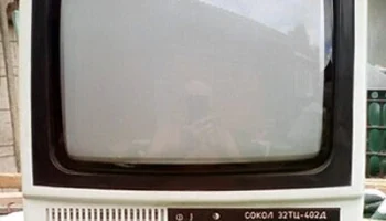 Сокол 32ТЦ-402Д (1988) 0